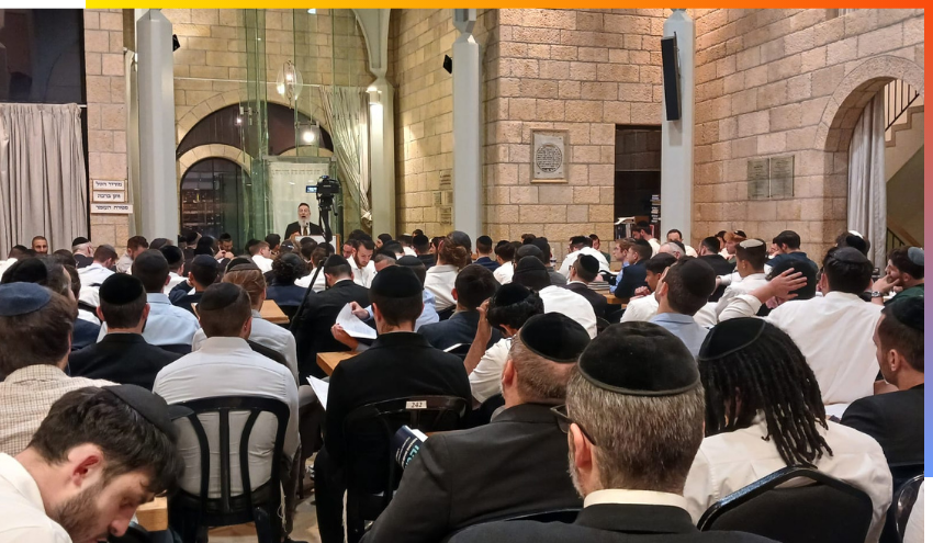 Torah, Unity, and 300 Souls on Fire