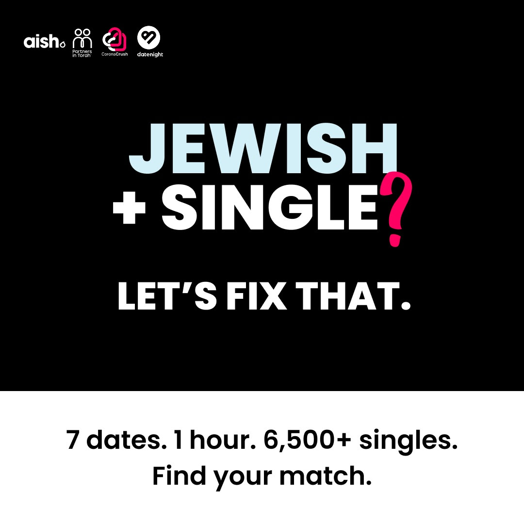 Aish dating event flyer