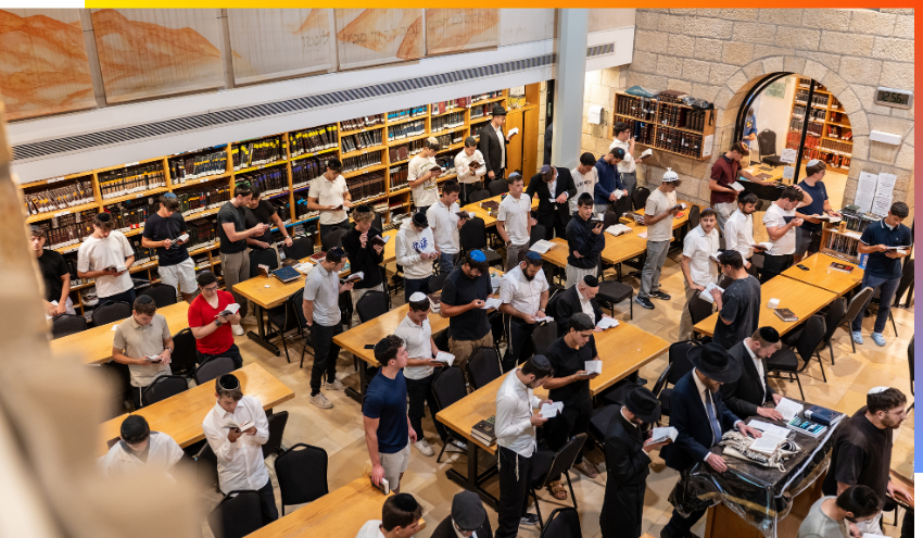 Aish yeshiva