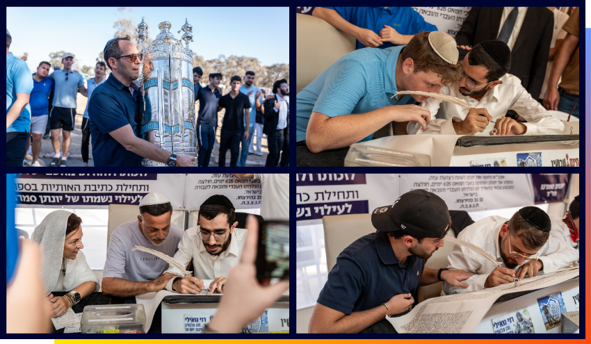 Torah dedication at Aish