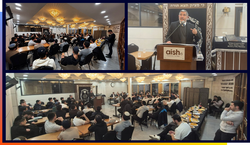 Aish yeshiva
