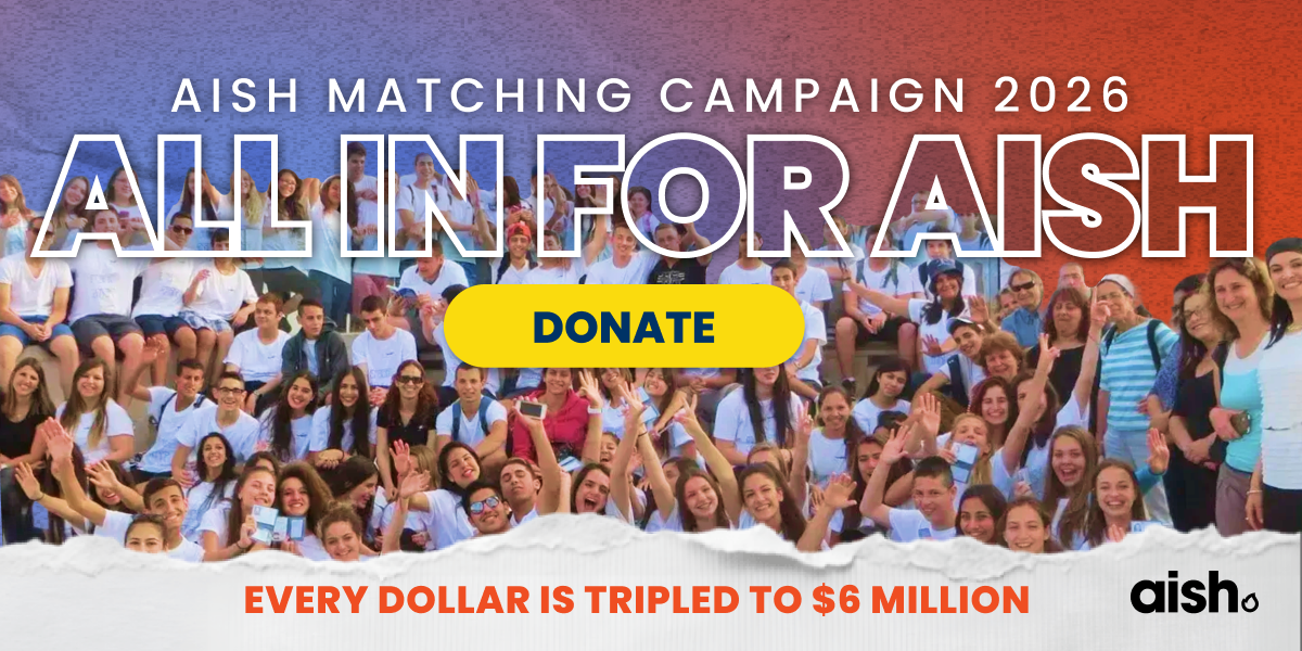 Aish matching campaign 2026