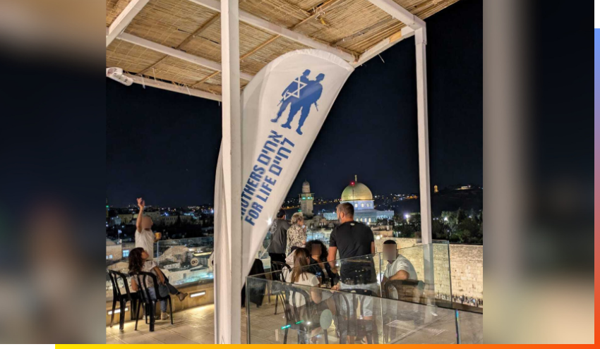 Achim LaChim event on the Dan and Hytman Aish World Center rooftop